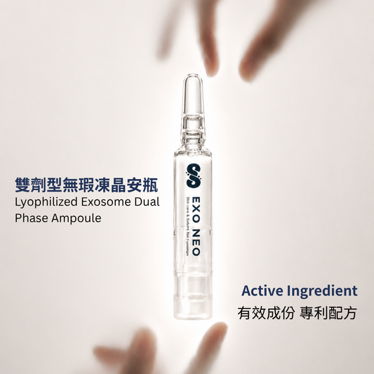 200億外泌體穩膚凍晶安瓶